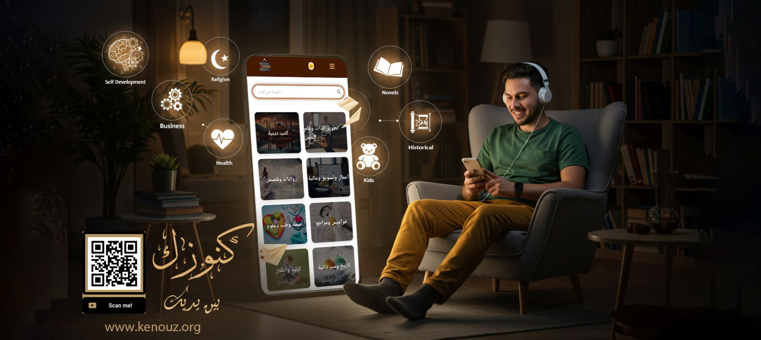Promotional Image